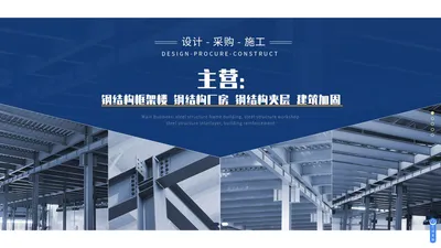 钢结构隔层-钢结构设计-钢结构厂房-建筑加固-江苏今陵建筑工程有限公司