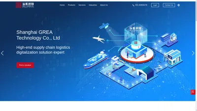 GREA Technology Official Website-High-end expert in supply chain logistics digitalization solution-Transportation Management System（TMS）-Logistics management system