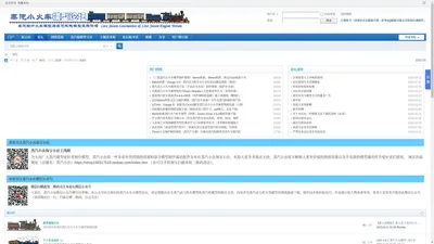 蒸汽小火车模型论坛-模型图纸/模型技术/蒸汽机车故事 -  Powered by Discuz!