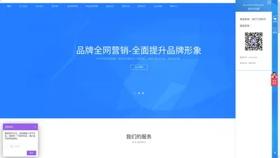 杭州纽麦得-专注企业品牌营销_竞价代运营_短视频代运营_网站优化