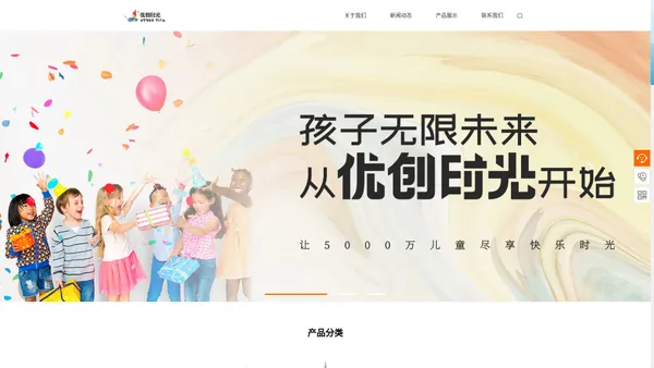 早幼教玩教具|感统教具|木质|蒙氏|软包玩教具批发厂家—优创时光_优创时光