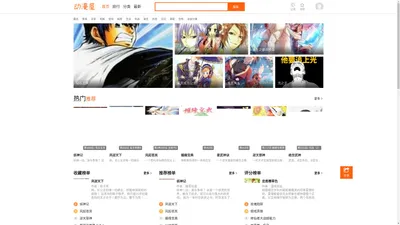 济宁友安信息科技有限公司|奔图打印机|戴尔电脑