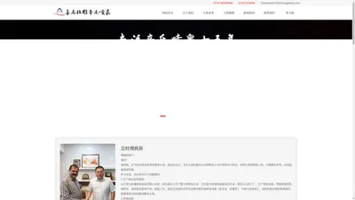 音乐喷泉公司-喷泉厂家-景观喷泉制作-施工厂家