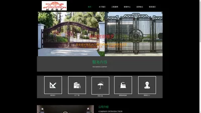 郑州时尚铁艺专业生产铁艺大门围栏护栏楼梯厂家