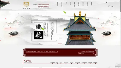 仿古金属瓦_铝镁锰合金瓦_铜瓦厂家_铝瓦_金属斗拱_西安鹏航