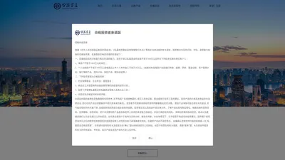 上海合晟资产管理股份有限公司