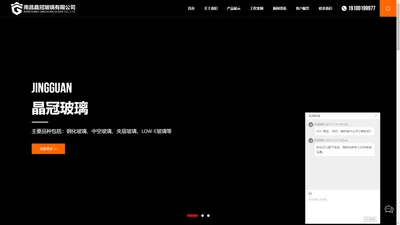 南昌晶冠玻璃有限公司-钢化玻璃,南昌中空玻璃,夹层玻璃
