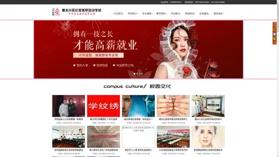 衡水化妆培训_衡水化妆学校-衡水市桃城区小乐美甲工作室