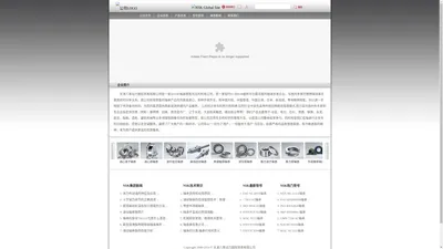 NSK轴承_NSK进口轴承—NSK轴承型号查询