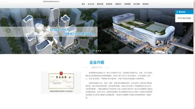 湖南咏信建筑科技有限公司