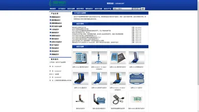 血压计产品品牌网