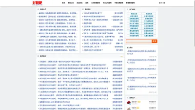 好股吧-股票交流社区与指标公式网-有价值的东方理想财富炒股论坛