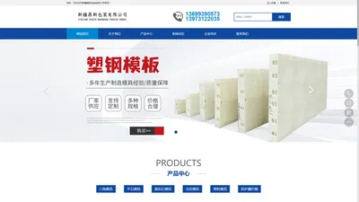 新疆塑料模具_乌鲁木齐塑料模具_塑料模具厂家_塑料模具公司_新疆塑料桶_新疆塑料瓶-新疆鼎新包装有限公司