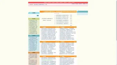 上海众签商务咨询有限公司:上海代办签证|印度签证|美国签证|法国签证|加拿大签证|英国签证|澳大利亚签证|俄罗斯签证|菲律宾签证|日本签证|韩国签证