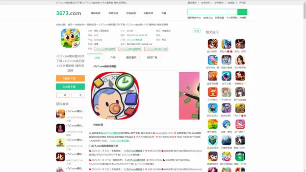 SA210C钢管|SA210C无缝钢管|SA210C无缝管|SA210C钢管厂_联羽祥（山东）金属材料有限公司