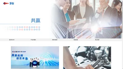 上海孚创实业发展有限公司官网