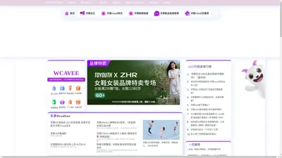 洋葱OMall邀请码_洋葱邀请码_洋葱网会员注册邀请码