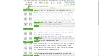 标杆网-面向企业、行业及政府，提供综合网站及微信导航服务！