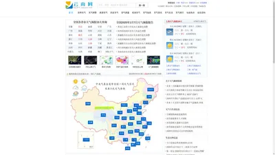 北京明天天气,北京15天天气预报查询 - 云雨网