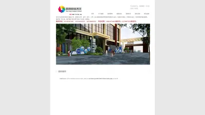 校园导视,南京校园文化建设,学校展厅展馆制作,学校史馆规划,校园景观建设,主题雕塑制作,南京创艺享公司