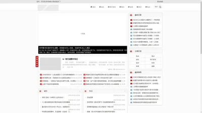 本溪市某某计算机制造厂