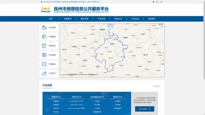 抚州市地理信息公共服务平台