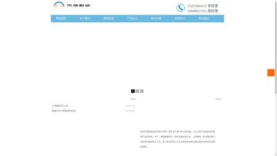 气体分析仪器、红外气体传感模组、氧分析仪、露点仪、氢分仪、红外分析仪-西安迈强智能