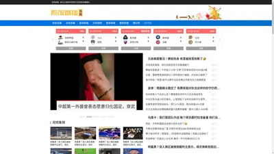 抓饭直播吧-免费足球直播8_高清NBA直播吧_JRS直播网_在线观看篮球直播_极速体育直播