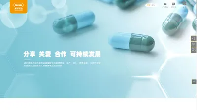 湖北美林药业有限公司 | 致力于化学原料药和制剂的研发、生产、销售