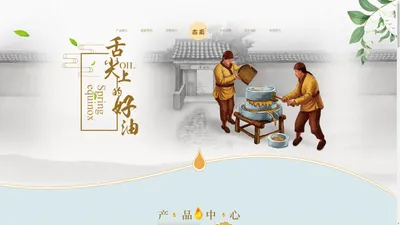 沈阳古玉清真食品有限公司-沈阳古玉食品有限公司