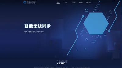 首页-国汉科技www.ghtech.cn