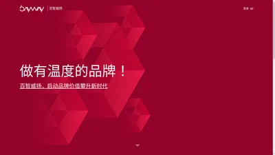 
	微信运营、微信代运营、微信公众号运营推广、新媒体运营、微信运营公司、微信代运营公司
