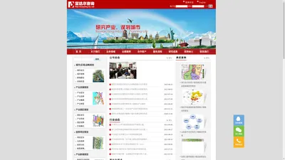 富达尔研究院-特色小镇策划、园区发展规划、产业发展规划、文化旅游策划、农业发展规划、新城规划、旧城改造策划、产业项目策划