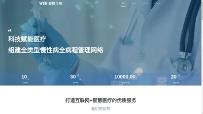 陕西毅熠生辉网络科技有限公司-首页