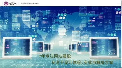 河北优盈信息技术有限公司