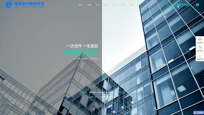 福州小程序开发_福州APP开发定制_福州网站建设-博智创为APP软件开发定制公司