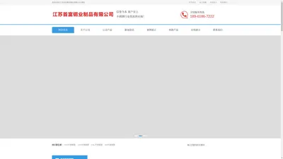 304/310S不锈钢管_316L/904L不锈钢管_2205/2507不锈钢管--江苏首富钢业制品有限公司