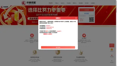 广瑞网配资-无锡股票配资公司-在线股票配资平台-外盘配资公司