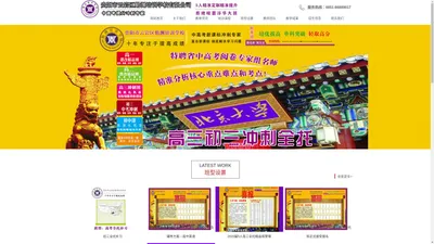 贵阳市云岩区勤渊培训学校有限公司【官网】-贵阳高三复读 贵阳高三全托 贵州高考辅导全托机构找勤渊 贵阳高三辅导补习学校