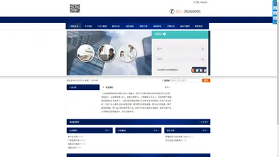 上海诚茨测控科技有限公司 by www.chengci.com