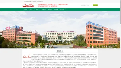 超宝清洁剂_超宝清洁设备厂家-广州市白云区超宝清洁用品有限公司