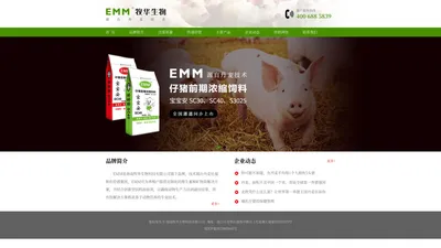 EMM©牧华生物