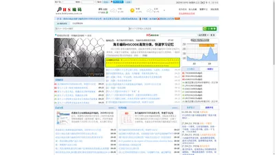 HS编码查询网_hs编码查询，2023年hscode查询，2023年最新海关编码查询