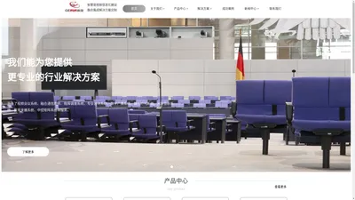 江西亚锦科技有限公司-Qeava科亚智慧音视频信息化建设融合集成解决方案提供商