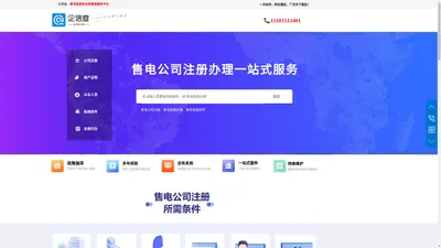 北京企信查科技有限公司