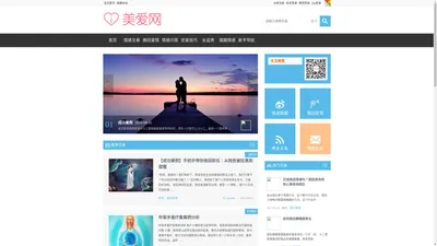 挽留挽回男朋友挽回老公找美爱-挽回爱情挽救婚姻挽回感情 - 