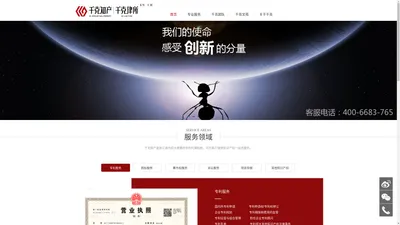 浙江千克知识产权代理有限公司