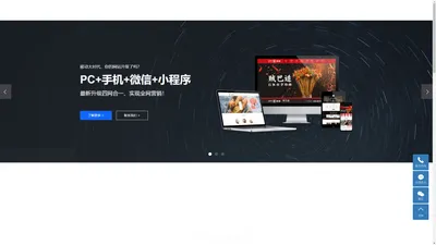 重庆百创星图互联网科技有限公司