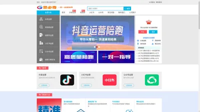 思必奇运营陪跑-专业抖音运营陪跑公司,靠谱短视频运营培训班