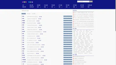 说球帝体育直播_说球帝体育直播在线观看_体育直播说球帝_说球帝体育直播官网_说球帝体育直播